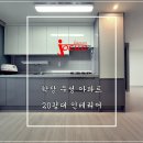 조은데코빌