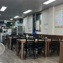이레오리삼겹살