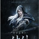 (행정용)아인사거리 | 리니지m 리마스터? 신규 클래스 사신 및 관련 추가 정보 총정리