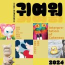 거제회관 이미지