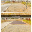 수도권매립지 캠핑장 이미지