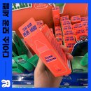 다이소 모공 세럼 랩잇 내 돈 내산 후기