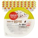 햇반 이미지
