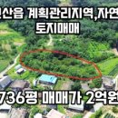 선산읍 행정복지센터 이미지