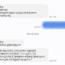 ((A+)) 맘스매니저 | 은평구 둘째 산후도우미업체 감동 맘스매니저 2주 이용후기
