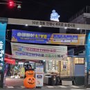 솔샘시장 이미지