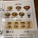 [천안/신불당] 은화수식당 천안신불당점 돈까스 쫄면 후기
