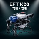 고창군농업기술센터 | 고창 수박·복분자 농가 필독! 2026년 농기계 지원사업으로 EFT K20 저렴하게 구매하는 법