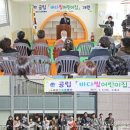 바다빛어린이집 이미지