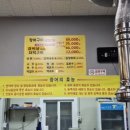 유림풍천민물장어 이미지