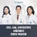 리오치과 이미지
