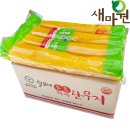 털보농산 이미지