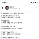 양승조 충남도지사 “우리 충남이 선두에 서면 대한민국이 안전할 것입니다” 이미지