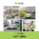 오복성오리 | 노은동짬뽕 오복성황제짬뽕