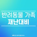 우리 편한 행정사사무소 이미지