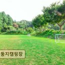 자연속에 둥지펜션 | <가평 펜션,글램핑장> 둥지캠핑장 조용한 휴식과 친절함이 돋보임