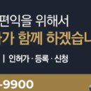 김종현행정사사무소 이미지