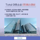 (주)남부종합물류 네이버블로그