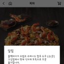 불떡 이미지