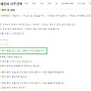 God bless SEOUL KOREA, &amp; USA의 합헌합법활동 토끼띠 소띠 월살 양띠 화개살 이미지