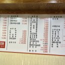 만추중화요리 이미지