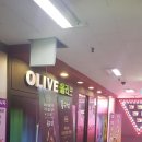 올리브7080
