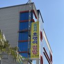 호랭이김밥