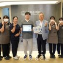 바른의원 이미지