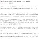 1포스코공인중개사사무소 이미지