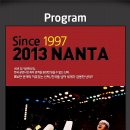 오리지널<난타> 이미지