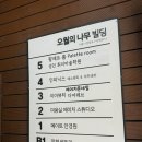 당산 속눈썹펌 맛집, 디어레브 딥블랙수분펌 솔직후기!