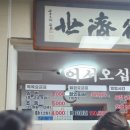 삼양해수사우나 이미지