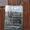 초밥쇼쿠닌 이미지