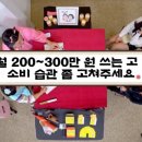 고등학생이 버스로 10분거리인 학교까지 굳이 택시를 타는 이유 이미지