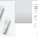 표현화장품
