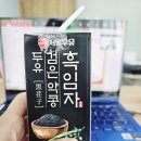 신나라푸드 | 출산후 머리카락 관리 TIP (크레시나 탈모앰플, 두피기기, 흑임자두유 후기)