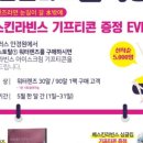 베스킨라빈스고양행신점 네이버블로그
