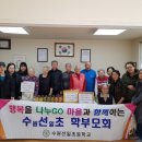 선일초등학교 이미지