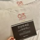 호텔야자 위례점 이미지