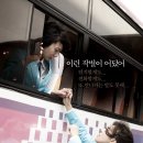 함께할때 티스토리