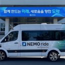 모빌리티 이미지
