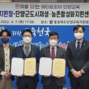 도시재생농촌활성화지원센터 이미지