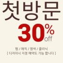 예림미용실 이미지