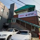 밍밍중화요리 이미지