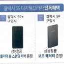 디지털프라자신화원점