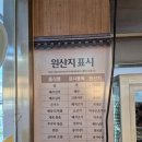 대교식당 | 단양 현지인 추천 맛집 올갱이해장국 &#39;대교식당&#39; 내돈내산 솔직후기
