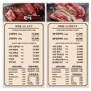 한마음정육식당 - 화성시 상리중심상가길 28-9 | 한마음정육식당