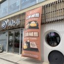 겐로쿠우동 군산점 이미지