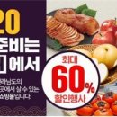 장터청정한우 이미지