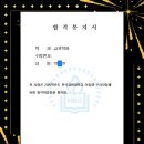 스카이루트학원